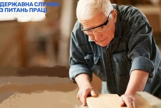 Чи можна при скороченні звільнити осіб передпенсійного віку? Консультують фахівці Держпраці. Інформація соціальних партнерів профспілок