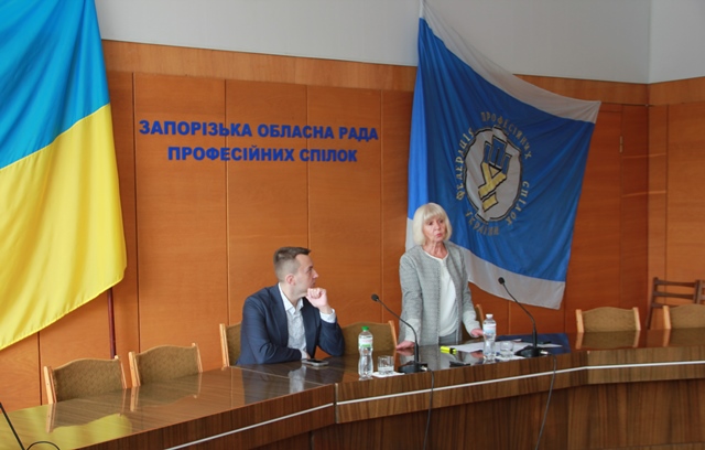 У Запорізькій облпрофраді відбулася робоча зустріч до Всесвітнього дня дій за гідну працю