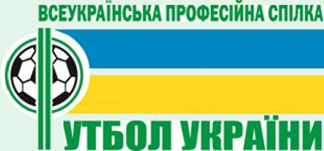 Привітання Всеукраїнської профспілки "Футбол України" Сергія Бизова з обранням на посаду Голови ФПУ