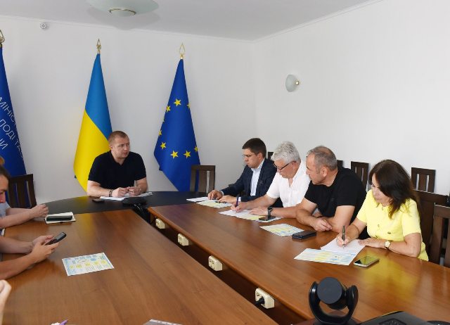 У Мінмолодьспорту обговорили проєкт «Шлях чемпіонів» з фізкультурно-спортивними товариствами