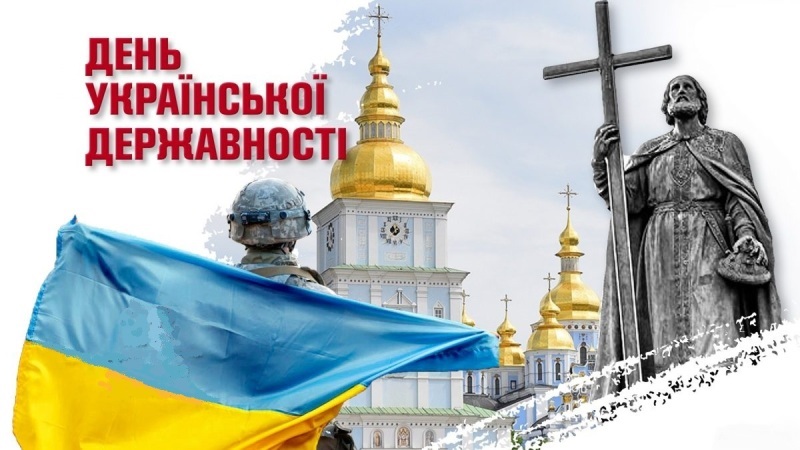 Вітання Голови ФПУ Сергія Бизова з  Днем Української Державності!
