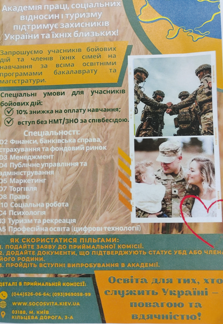 IMG 20250722 120551