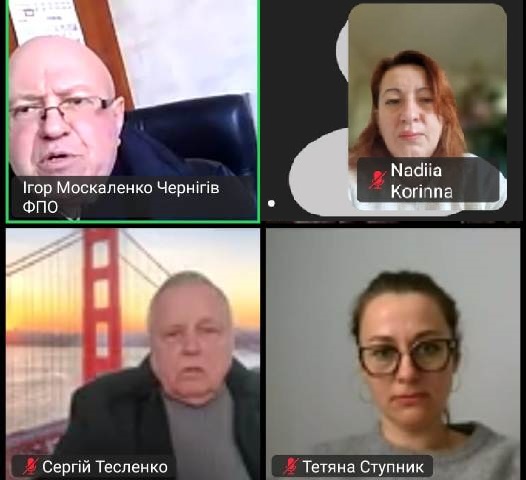 Людина праці – в центрі уваги: ФПУ обрала основу Стратегії діяльності на 2026–2031 роки 