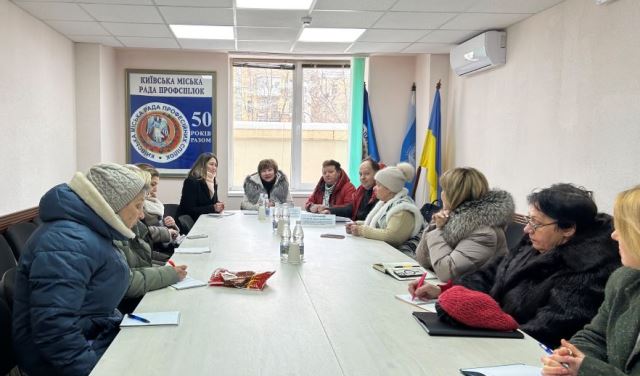 Семінар з питань пенсійного законодавства провела Київська міськпрофрада