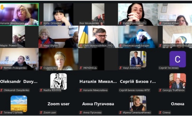 Працювати на результат та консолідувати сили: ФПУ продовжує розробку Стратегії 2026–2031