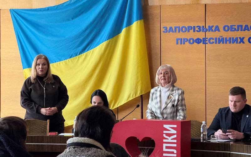 «Соціальний захист та правова підтримка сімей військовополонених і зниклих безвісти працівників