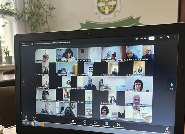 Підсумкове онлайн - засідання Колегії Пенсійного фонду у Закарпатті відбулося за участі профспілок