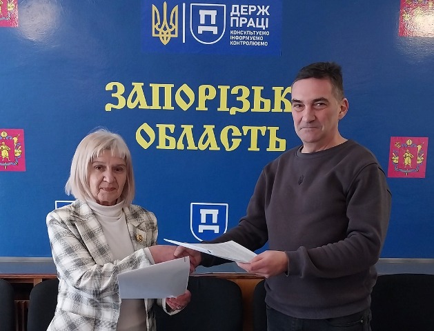 Запорізька облпрофрада посилює партнерство з Держпраці
