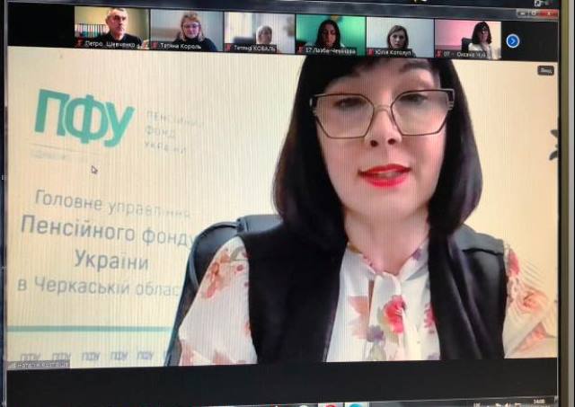 Підсумки роботи Головного управління Пенсійного фонду України в Черкаській області