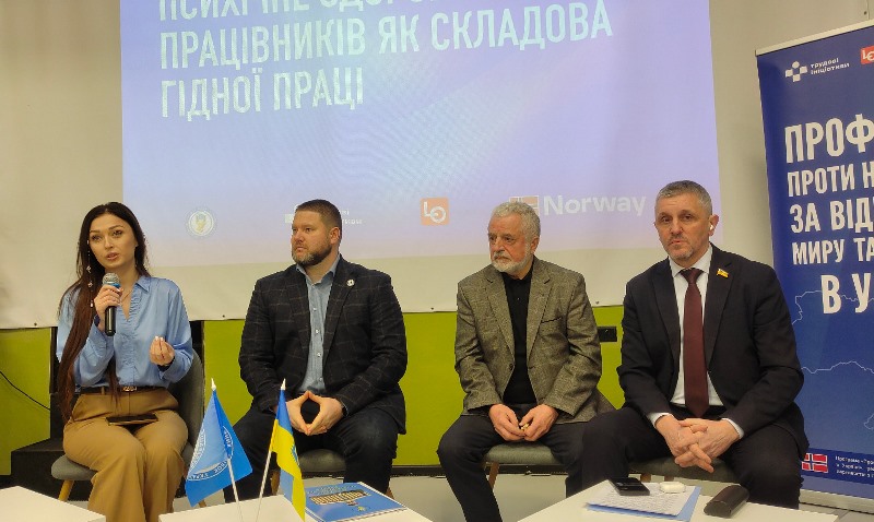 Психічне здоров’я та реінтеграція ветеранів: ФПУ ініціює нові стандарти гідної праці для Захисників