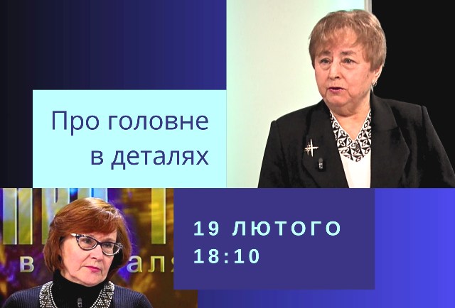 СОЦІАЛЬНА СПРАВЕДЛИВІСТЬ В УМОВАХ ВІЙНИ