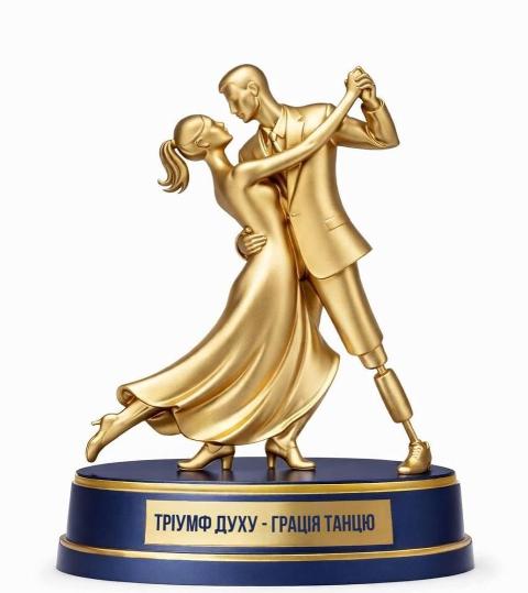 триумф