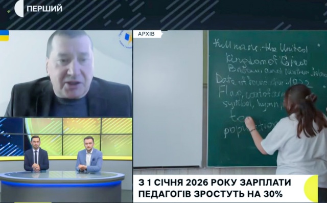 З 1 січня 2026 року підвищено заробітні плати педагогам