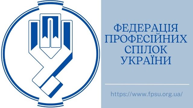 УВАГА! Повідомляємо додаткову адресу email ФПУ