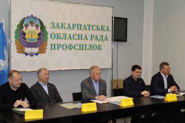 21 січня - дата утворення профспілок Закарпаття