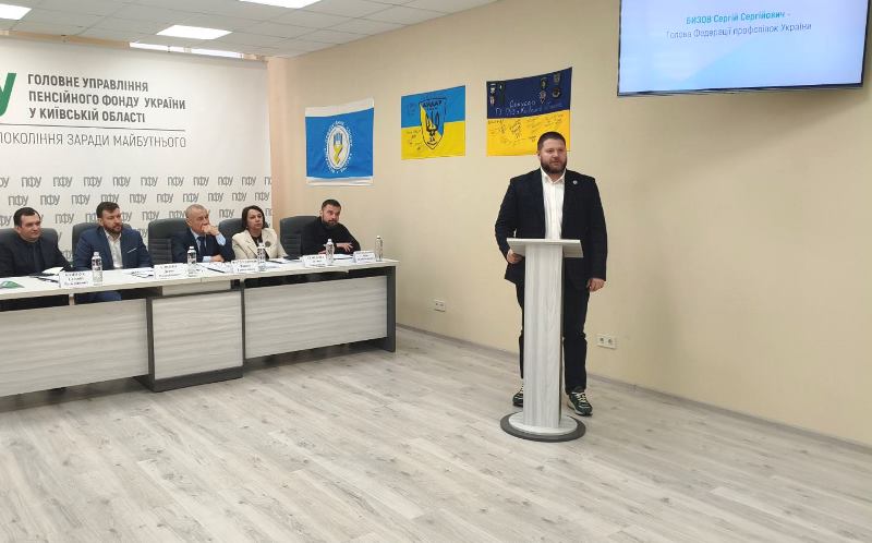Пенсійна система України: стабільність, доступність та готовність до нових викликів