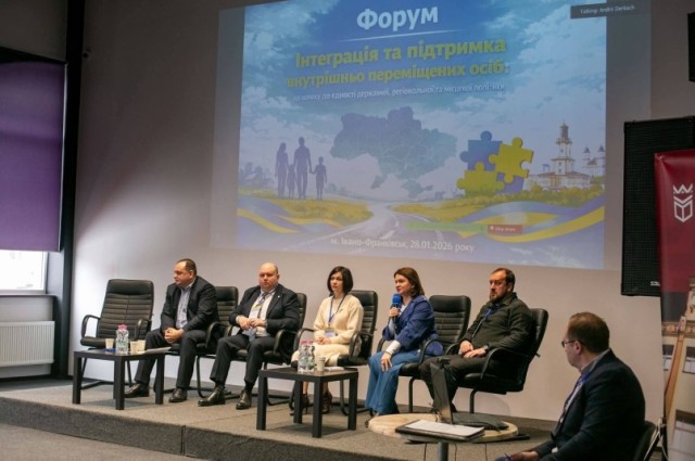 ПРИКАРПАТТЯ. Участь профспілок у форумі з питань інтеграці