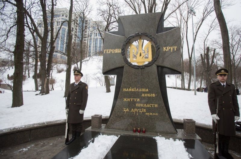День пам'яті Героїв Крут 2026: 108 років від дня бою під Крутами