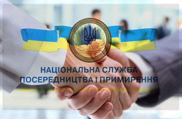 Інформація про стан соціально-трудових відносин, колективні трудові спори (конфлікти) в Україні у січні-лютому 2026 року