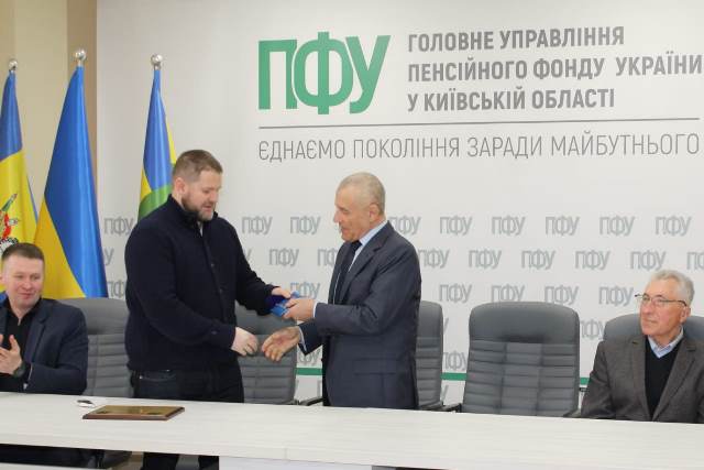 ПЕНСФОНД ЗУСТРІЧ 02