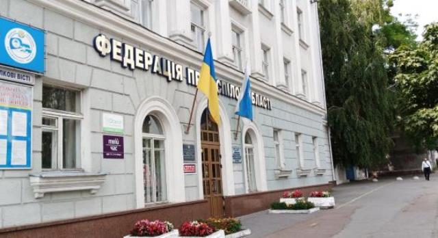 ОФІЦІЙНО. Федерація профспілок Житомирської області висунула Сергія Бизова на посаду Голови ФПУ