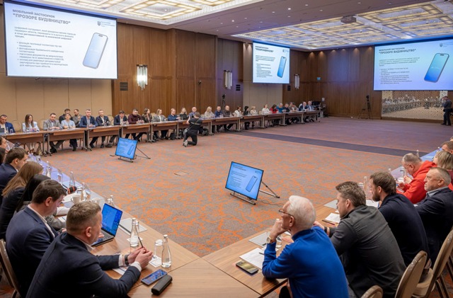 ПРОФБУД УЧАСНИК BUSINESS DAY КБУ ТА РОЗШИРЕНОГО ЗАСІДАННЯ РАДИ ДИРЕКТОРІВ КБУ