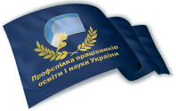 Профспілки: Європейським цінам – європейські зарплати (відео)