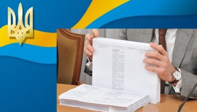 Профспілка просить парламентарів України не підтримувати законопроєкт «Про правовий режим майна загальносоюзних громадських обʼєднань (організацій спілок) колишнього Союзу РСР» (реєстр. № 6420)