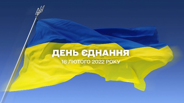 У Верховні Раді України створено міжфракційне об’єднання народних депутатів «Профспілки України»