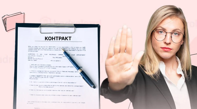 Нові правила призупинення трудового договору  під час воєнного стану вже з 14 березня 2026 року