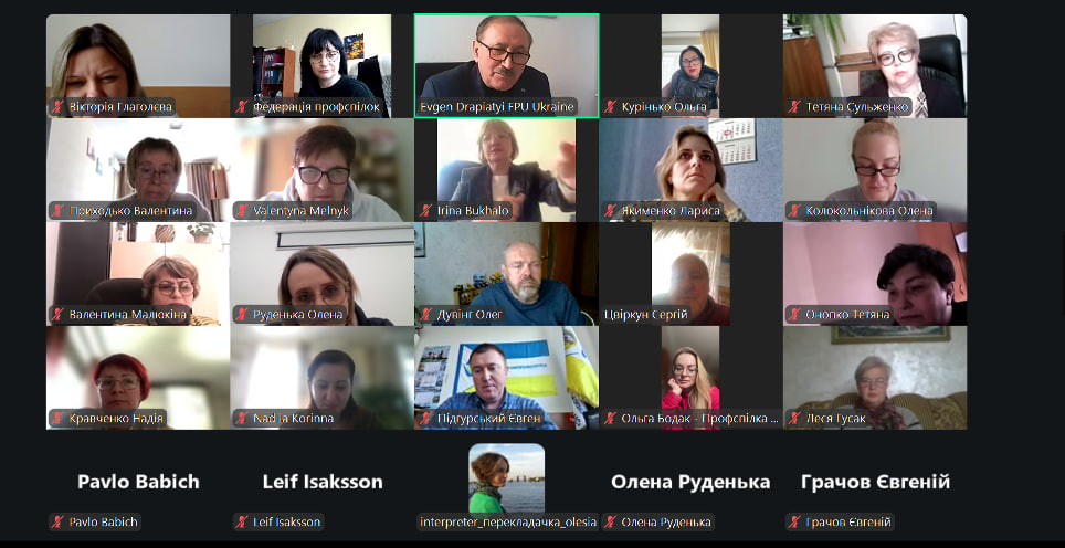 Завершено навчання за програмою «Стандарт – профспілковий переговірник»