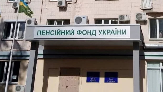 Президія Центрального комітету профспілки працівників Пенсійного Фонду України рекомендувала обрати Сергія Бизова головою Федерації професійних спілок на IX з'їзді ФПУ.