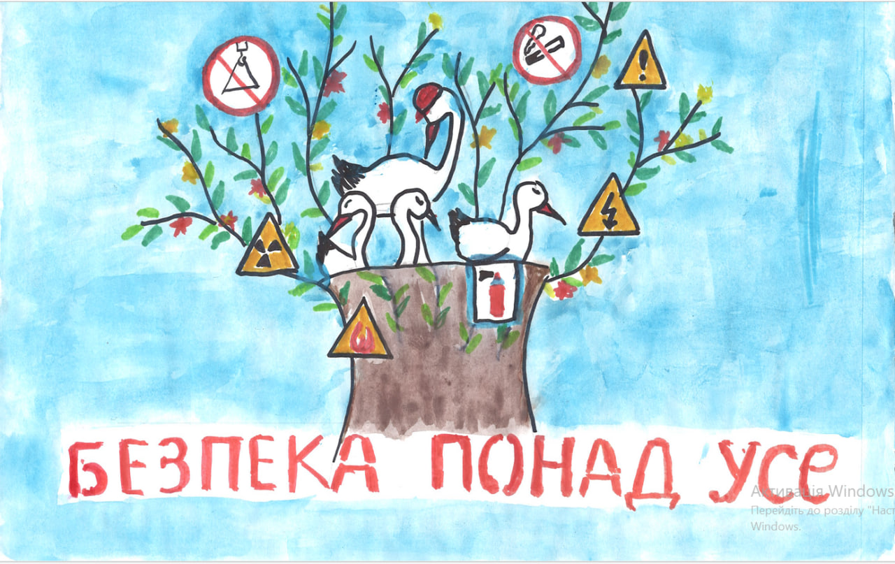 Дитячі малюнки про безпеку праці: обласна профспілка провела тематичну акцію