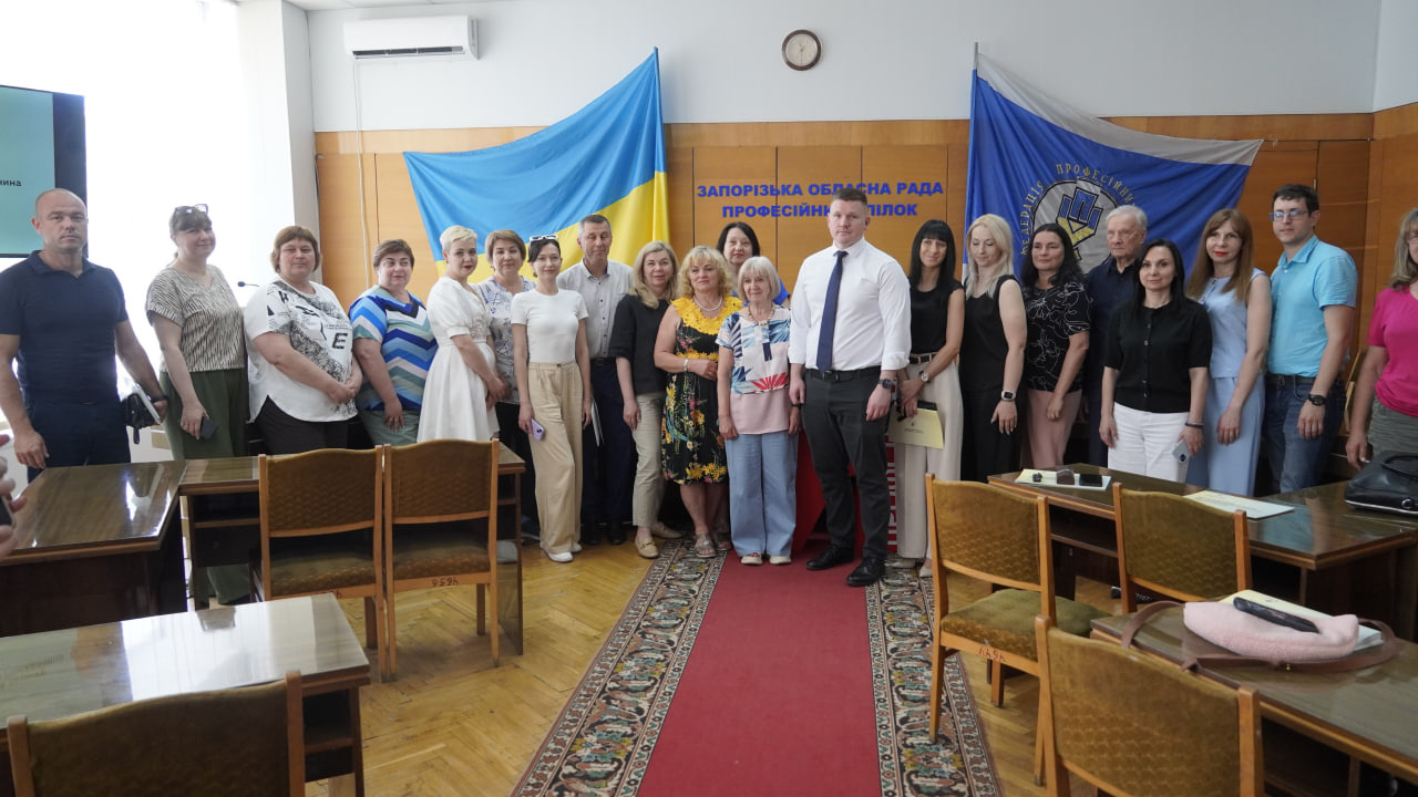 У Запорізькій обласній раді профспілок відбулася зустріч профспілкового активу з Представником Уповноваженого Верховної Ради України з прав людини у Запорізькій області