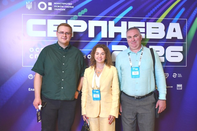 Щорічна освітня конференція «Серпнева-2026»: акценти і виклики освіти у новому навчальному році