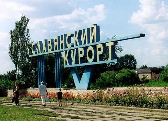 Заступник Голови ФПУ Володимир Саєнко: "Треба налагодити з місцевою владою Слов’янська здоровий діалог, спрямований на розвиток того єдиного наразі підприємства, що функціонує у місті"