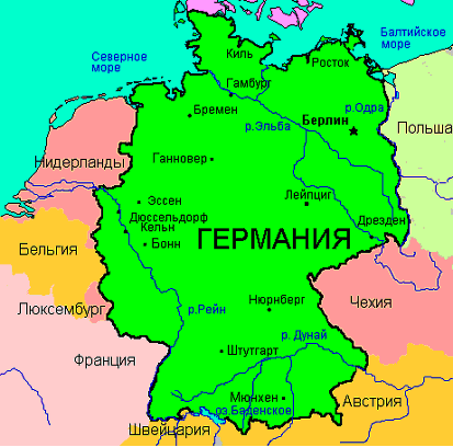 Последствия кризиса в Германии