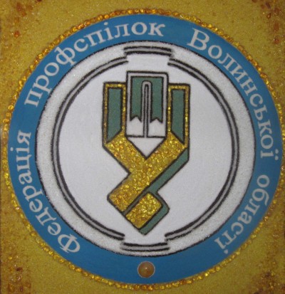 Федерація профспілок Волинської області