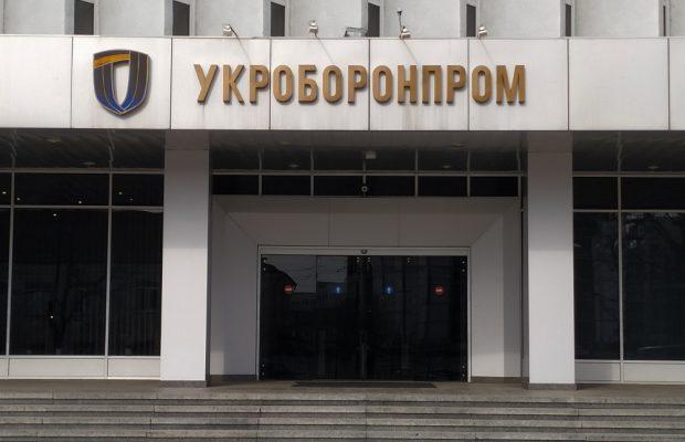 ФПУ та АТ «Українська оборонна промисловість» посилюють соціальний діалог