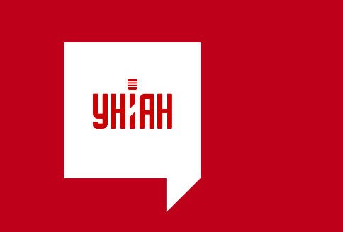 В агенції УНІАН відбудеться прес-конференція: "ЗАХИСТИМО СВОЇ ТРУДОВІ ПРАВА І СВОБОДИ!"