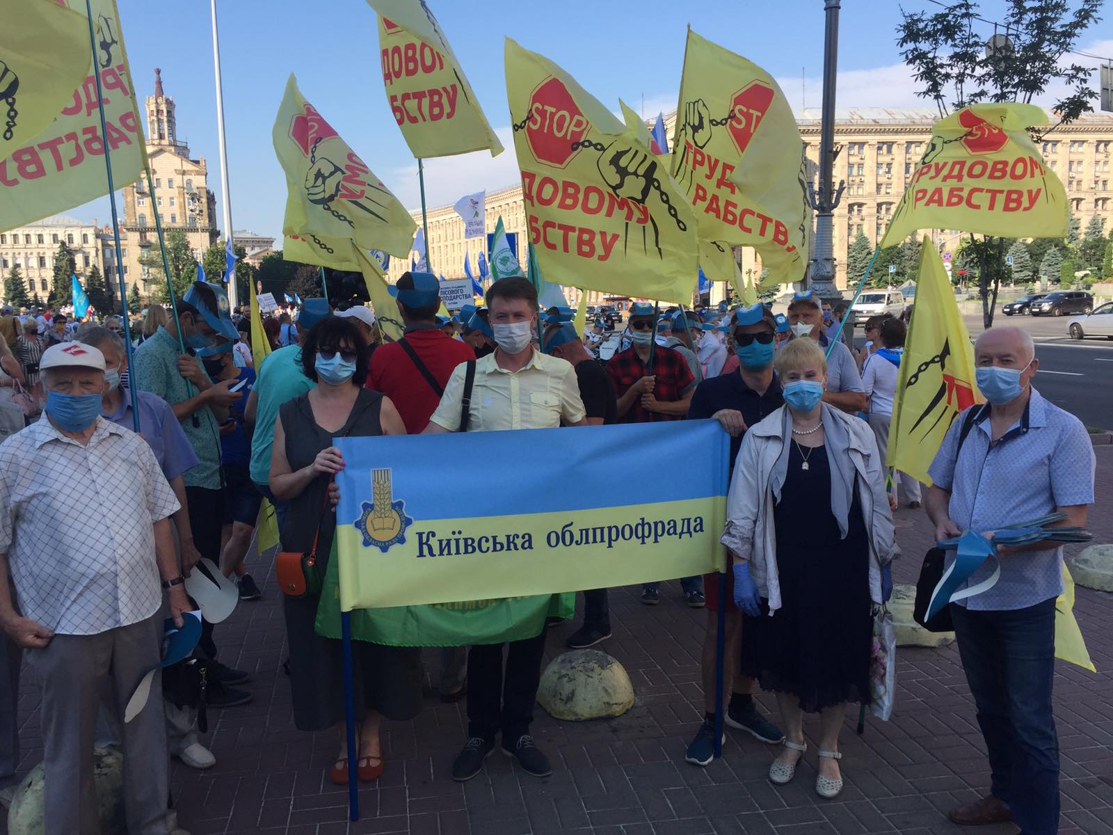 ВСЕУКРАЇНСЬКА АКЦІЯ ПРОТЕСТУ ПРОФСПІЛОК. Профспілки  Київщини взяли участь у солідарній акції 