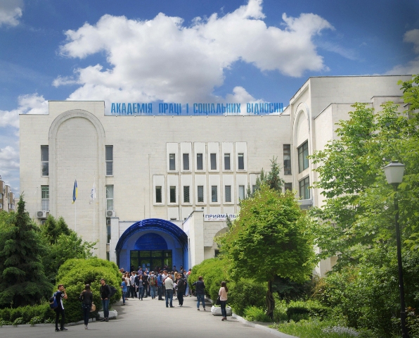 Академія праці, соціальних відносин і туризму запрошує до навчання