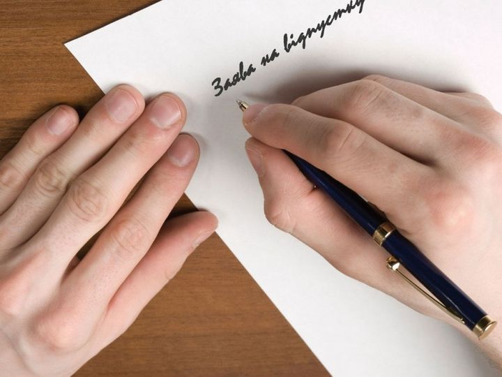 НАШІ КОНСУЛЬТАЦІЇ. Про відпустки без збереження заробітної плати