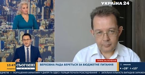 ДУМКА ЕКСПЕРТА . Олег ПЕНДЗИН про Держбюджет на наступний рік  