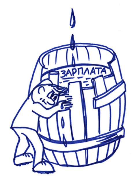 Чи загрожує українській економіці  підвищення мінімальної заробітної плати?