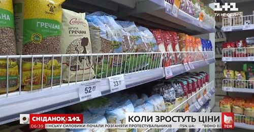 ДУМКА ЕКСПЕРТА. Олег Пендзин - про ціни та інфляцію 