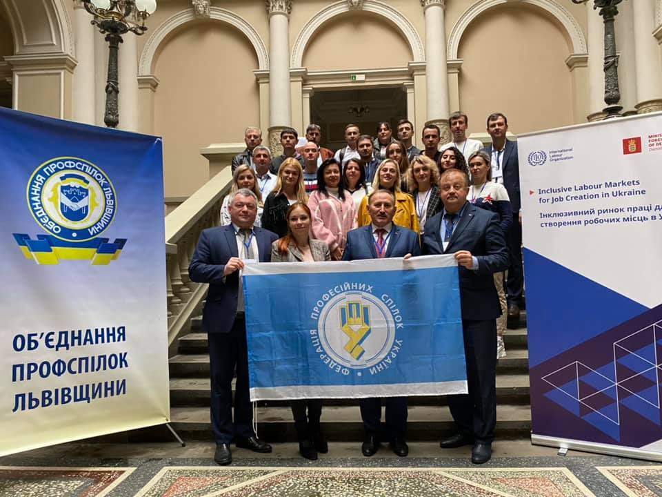 Навчання молоді задля майбутнього профспілок
