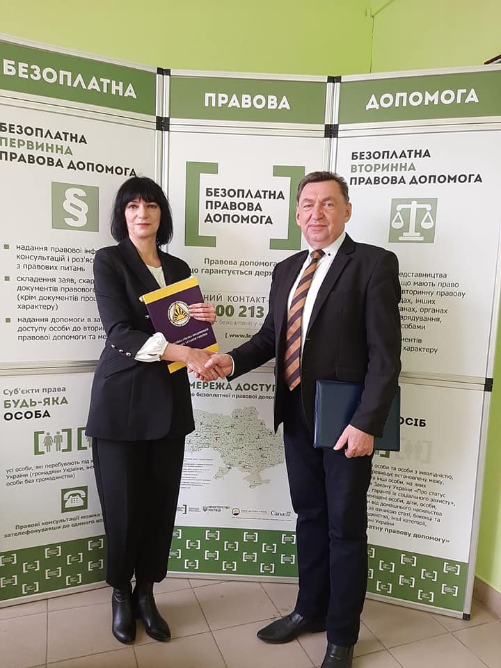 ЗАКАРПАТТЯ: Обласна організація Профспілки держустанов уклала Меморандум про співпрацю