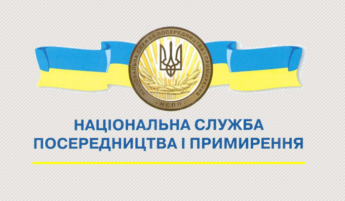 Інформація про стан соціально-трудових відносин, колективні трудові спори (конфлікти) в Україні у січні-травні  2020 року