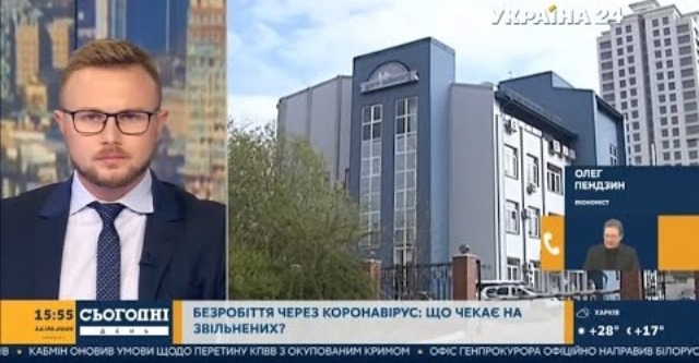 ДУМКА ЕКСПЕРТА. Олег ПЕНДЗИН: чисельність працюючих у тіньовому секторі досягає 40 відсотків